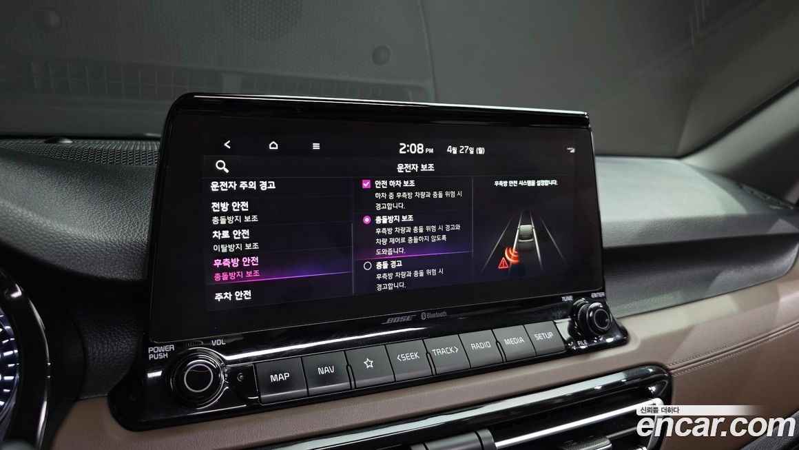 Kia Seltos 2022
