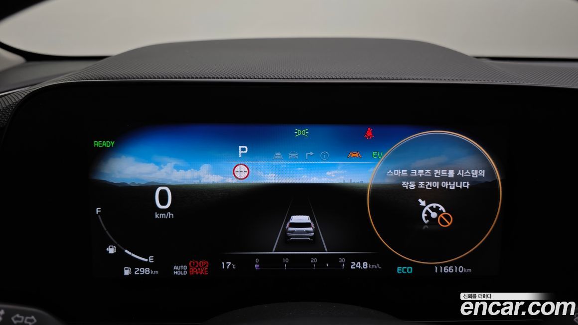 Kia Niro 2023