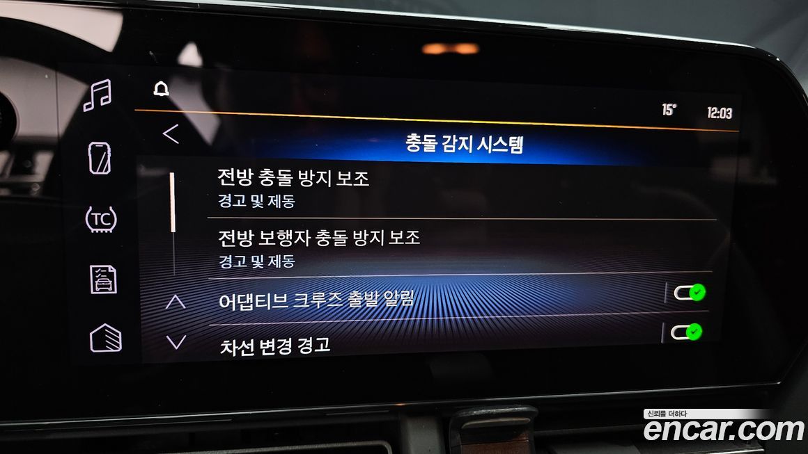 ChevroletGMDaewoo Trax 2024