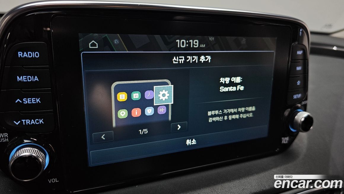 Hyundai Santafe 2019