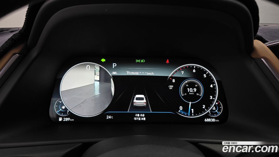 Hyundai Sonata 2020