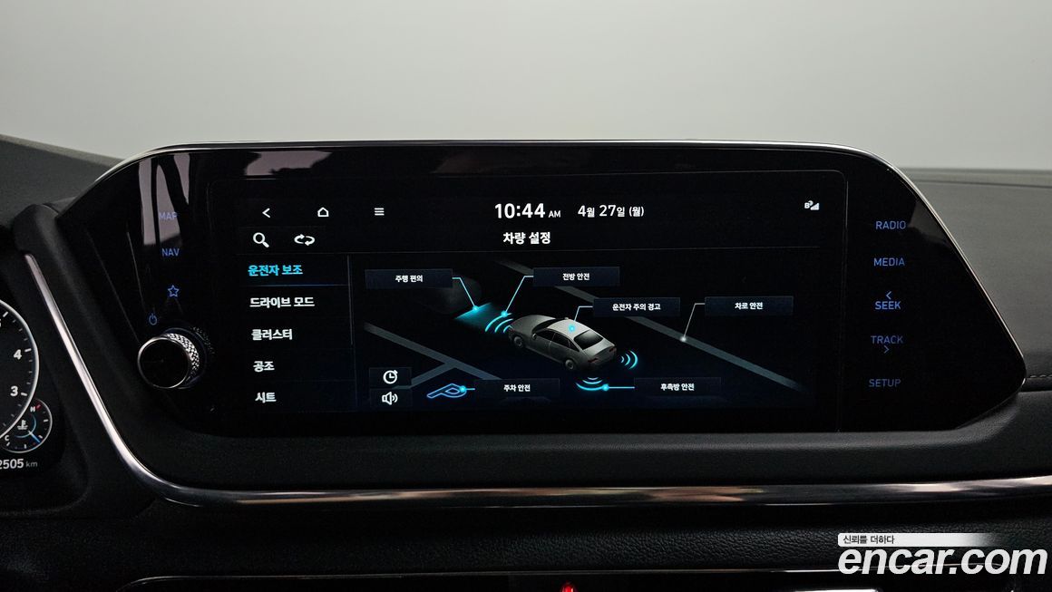 Hyundai Sonata 2022