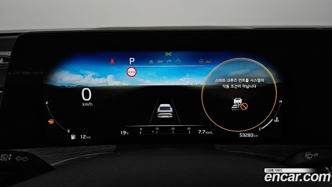 Kia K8 2023