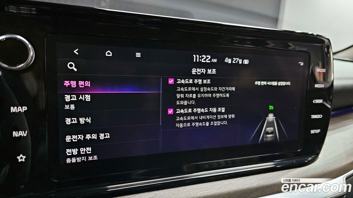Kia K5 2020