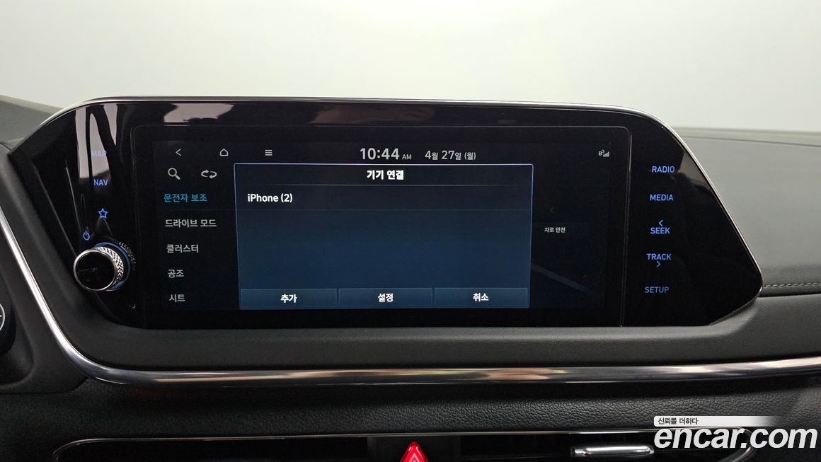 Hyundai Sonata 2022
