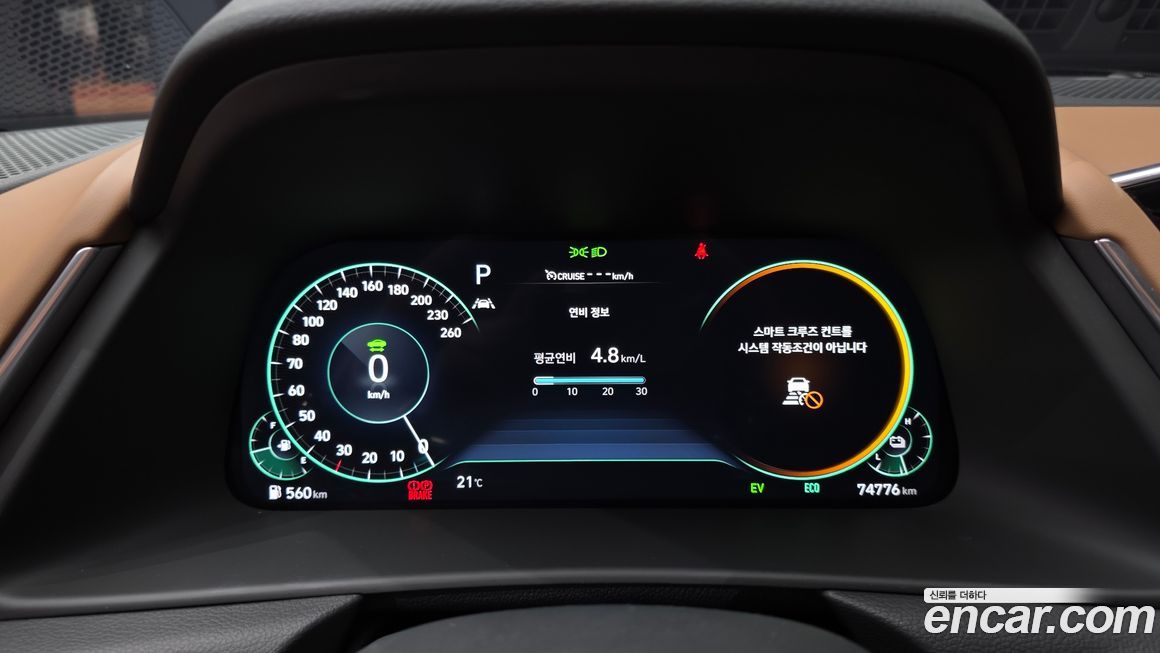 Hyundai Sonata 2021