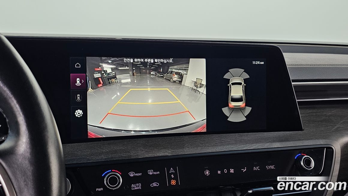 Kia K8 2023