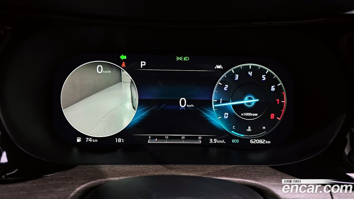Kia K5 2020