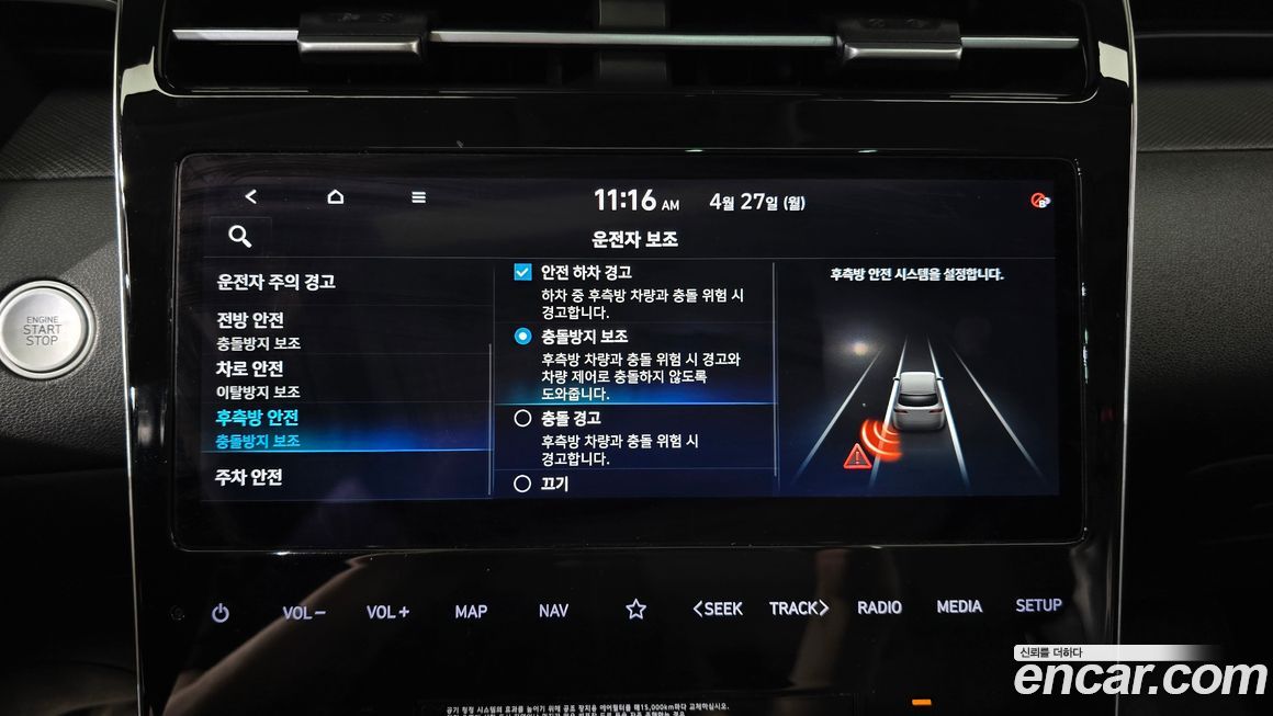 Hyundai Tucson 2021