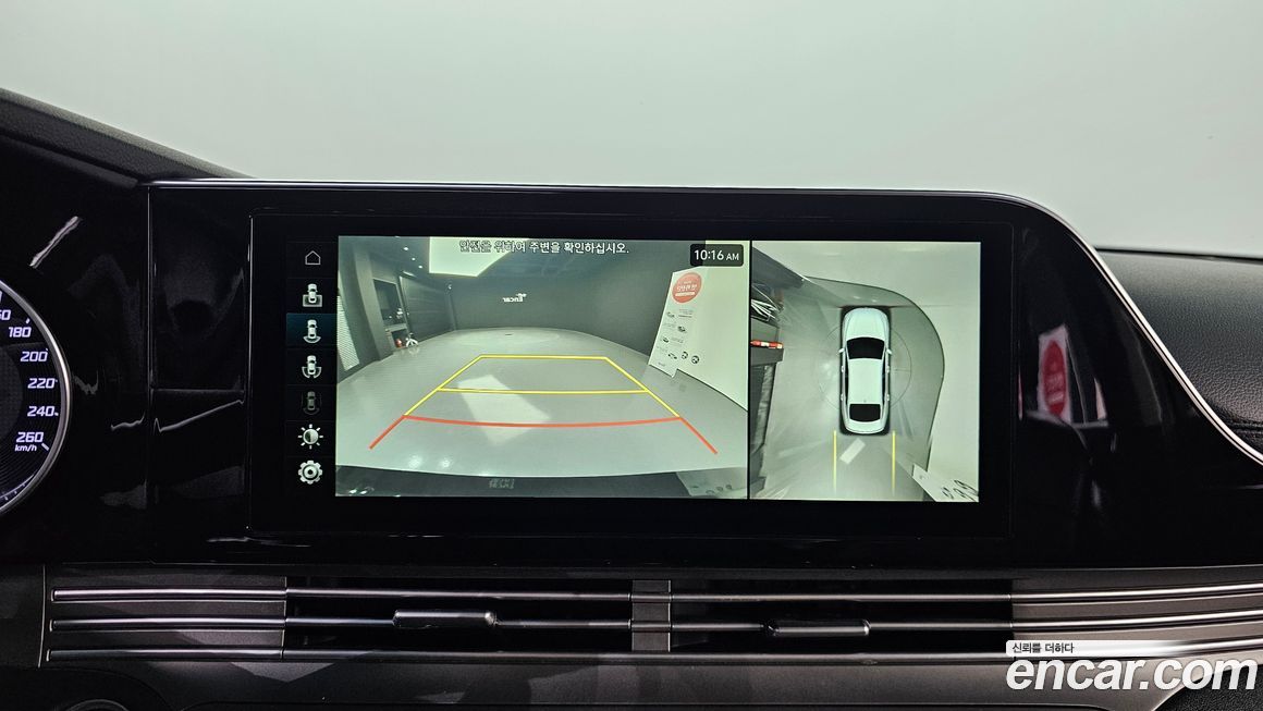 Hyundai Grandeur 2021