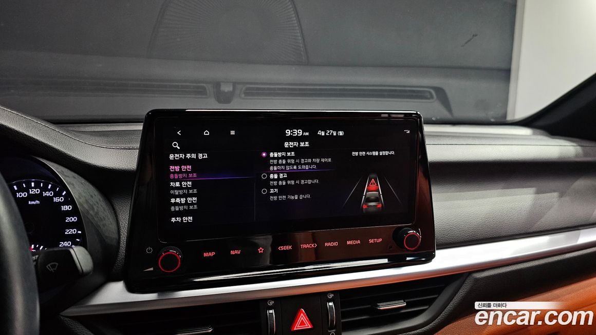 Kia K3 2023