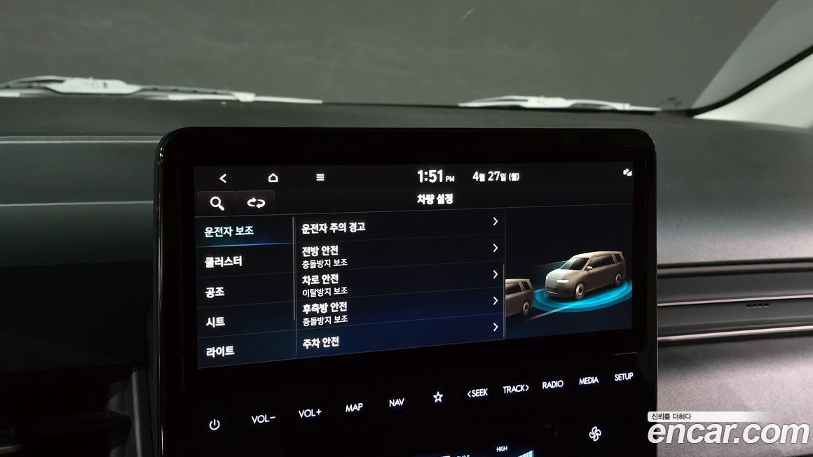 Hyundai Staria 2023