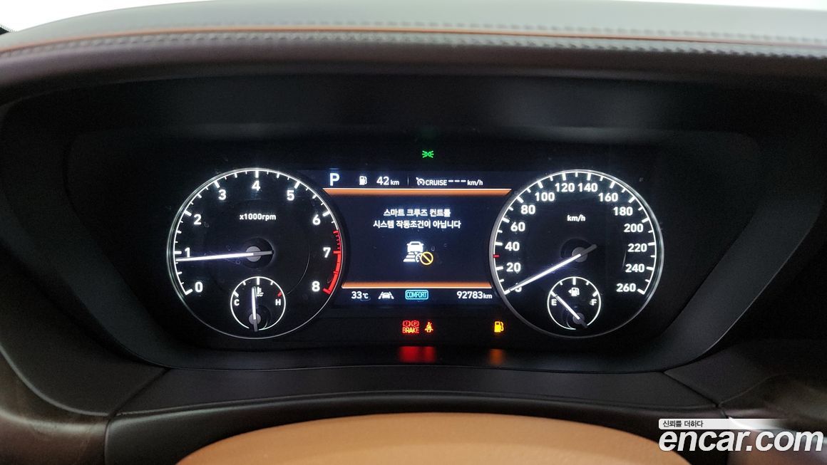 Genesis G90 2021
