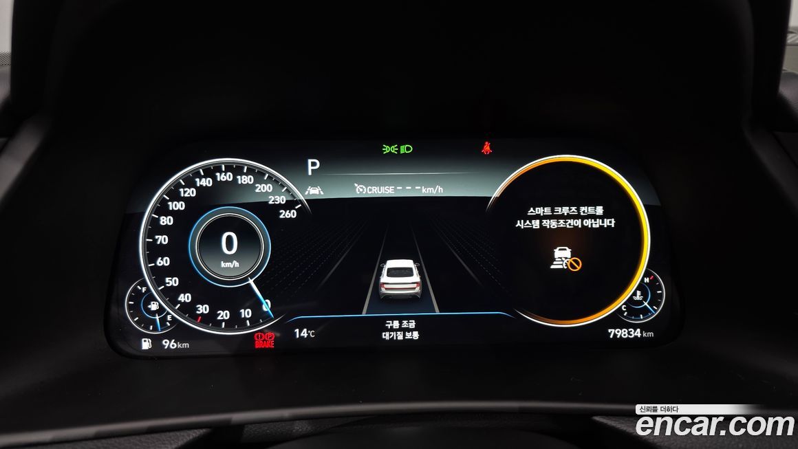 Hyundai Sonata 2022