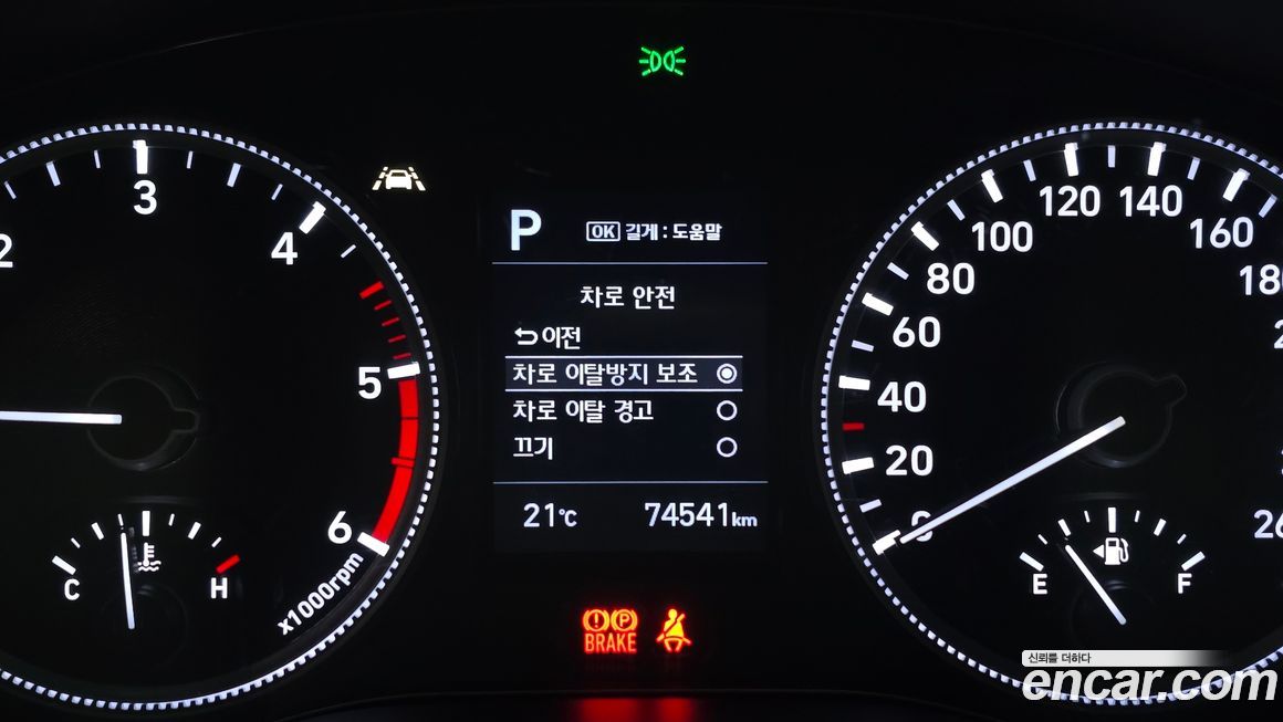 Hyundai Santafe 2020