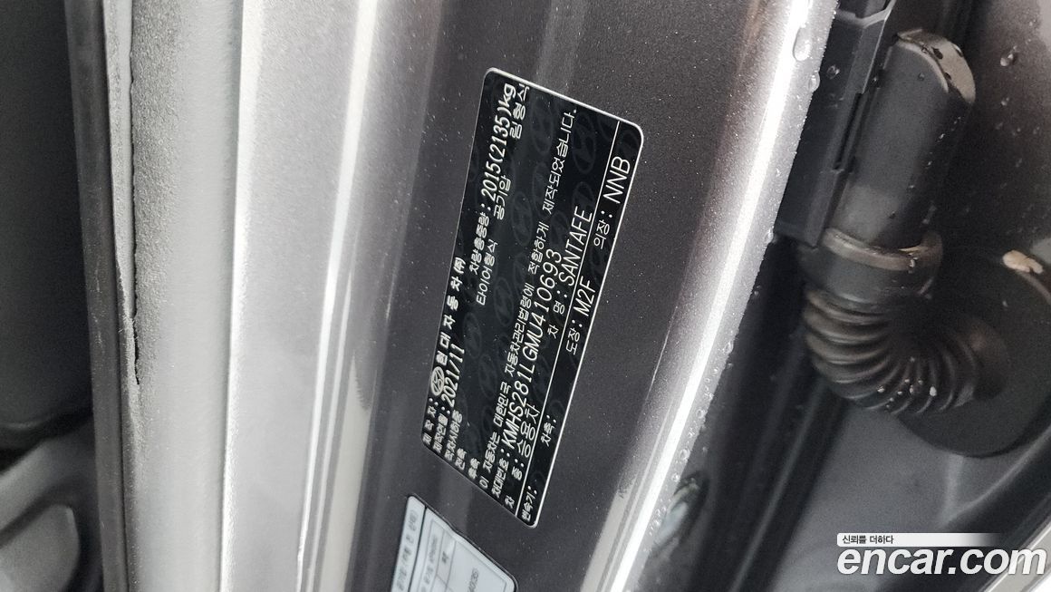 Hyundai Santafe 2021