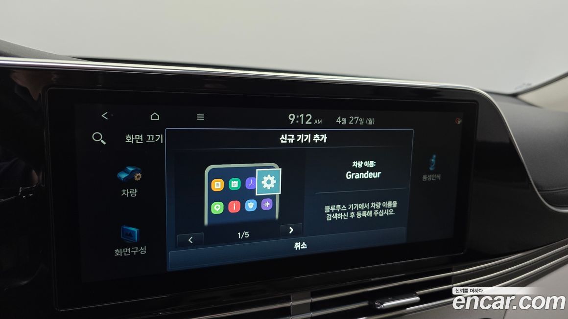 Hyundai Grandeur 2022
