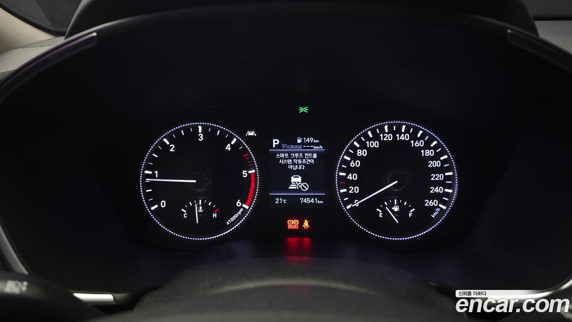 Hyundai Santafe 2020
