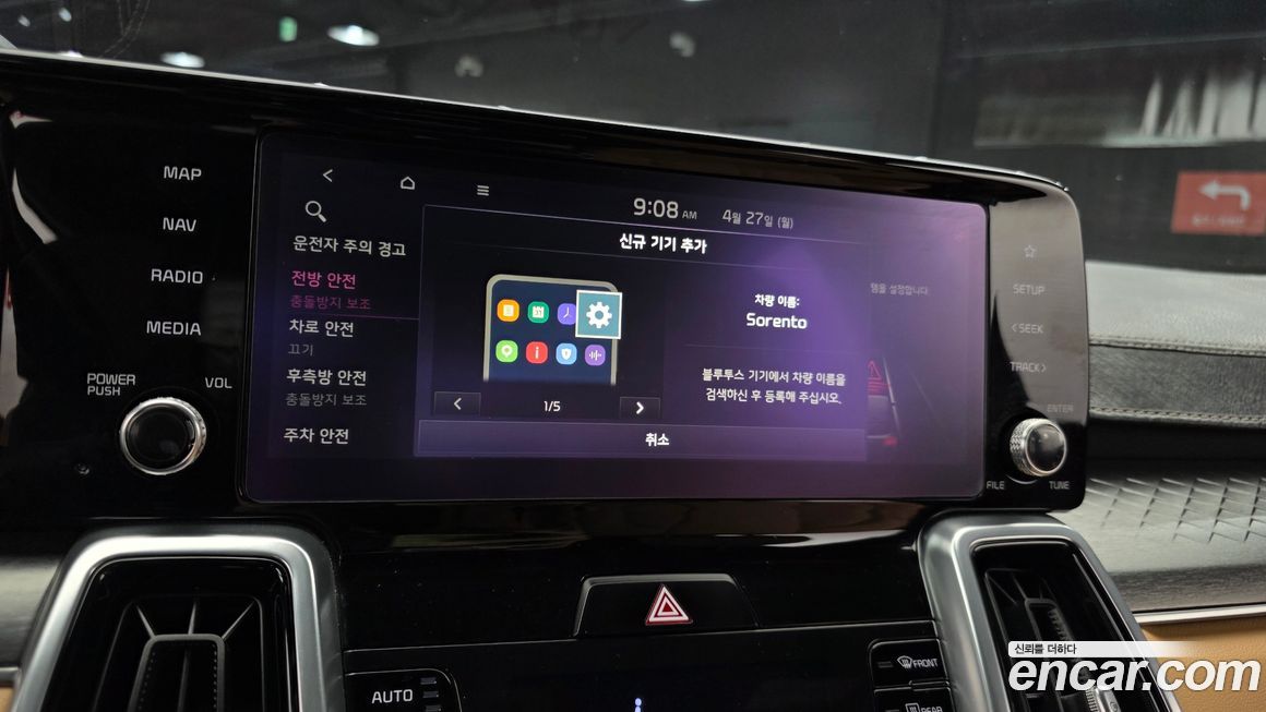 Kia Sorento 2021