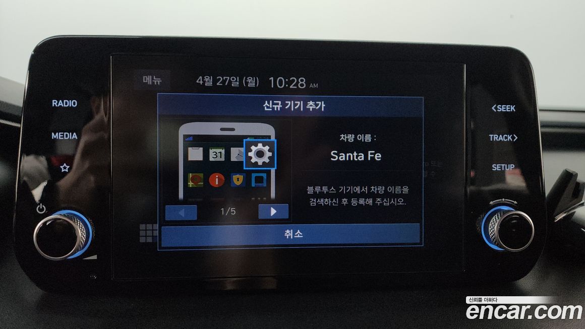 Hyundai Santafe 2021