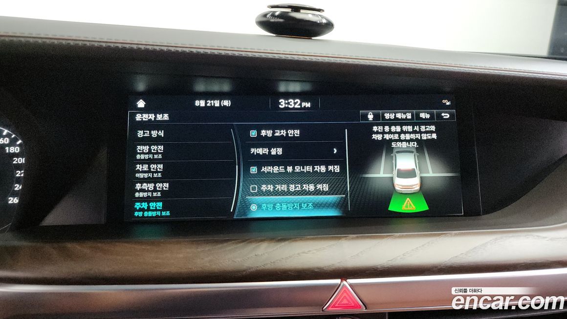 Genesis G90 2021