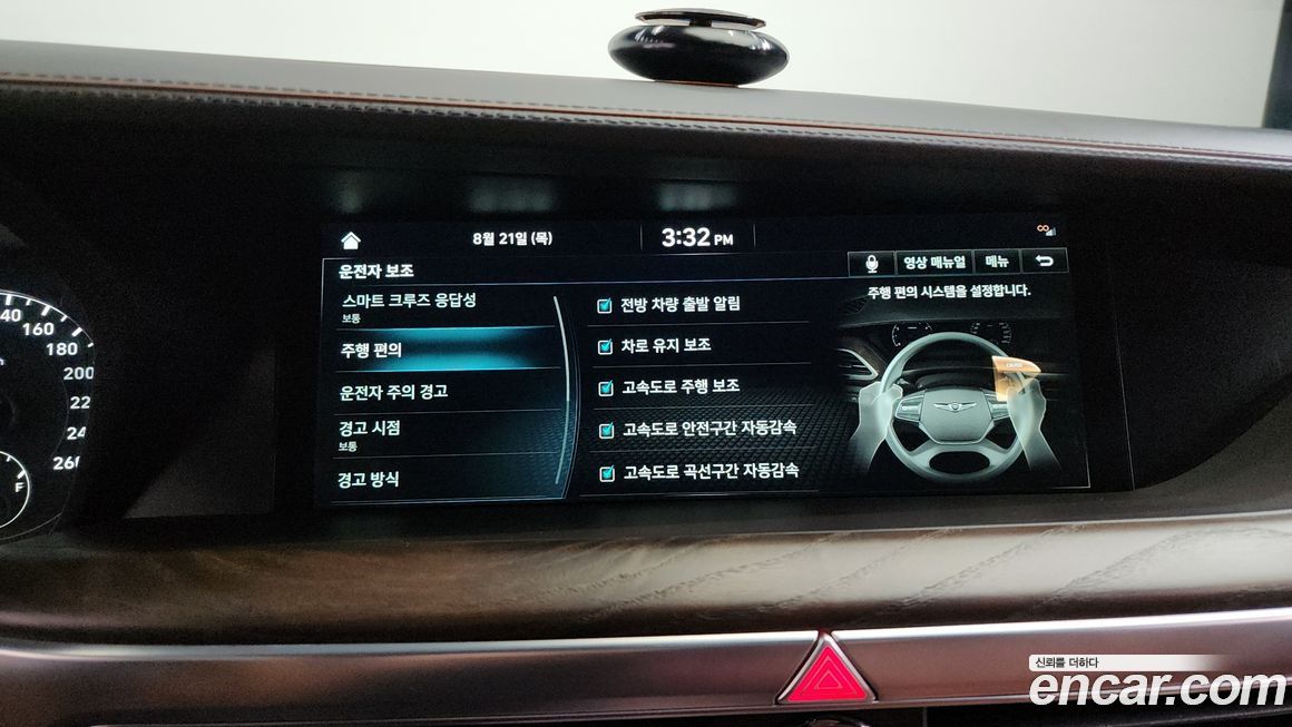 Genesis G90 2021