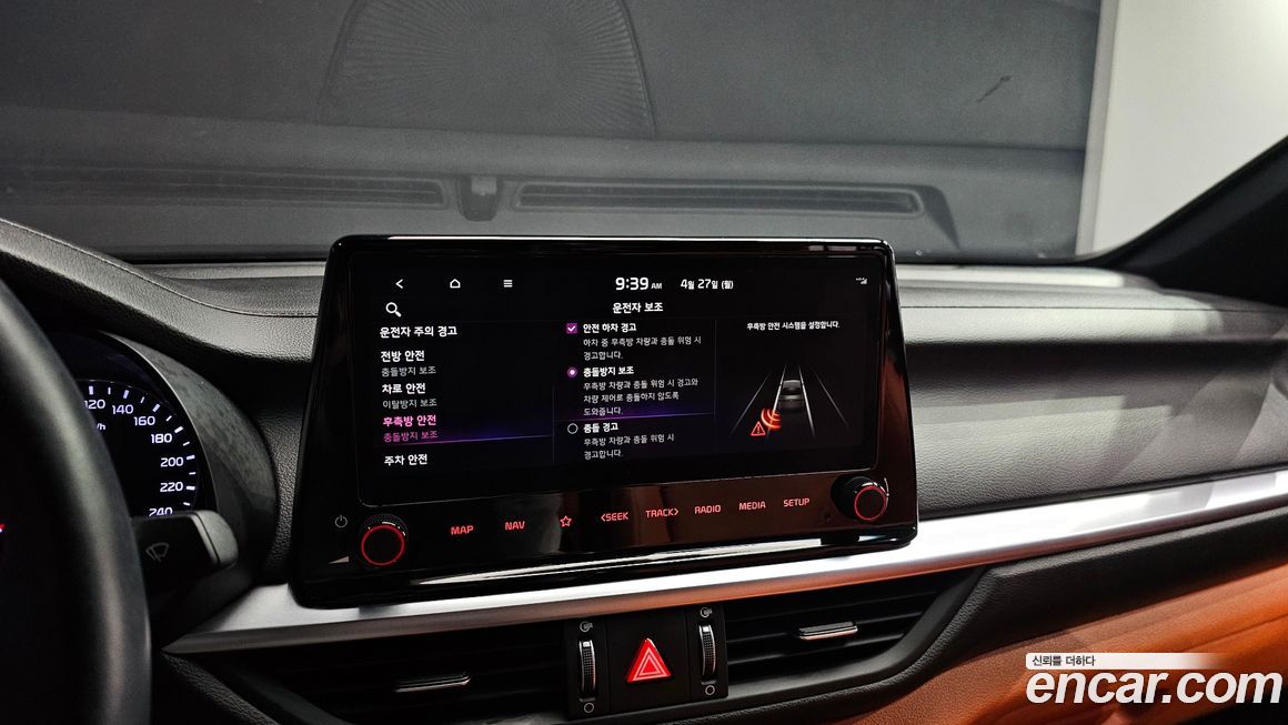 Kia K3 2023