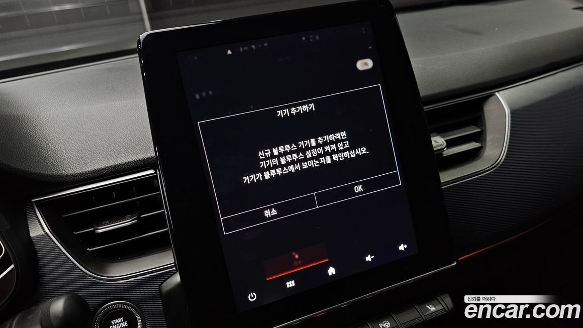Renault-KoreaSamsung XM3 2023