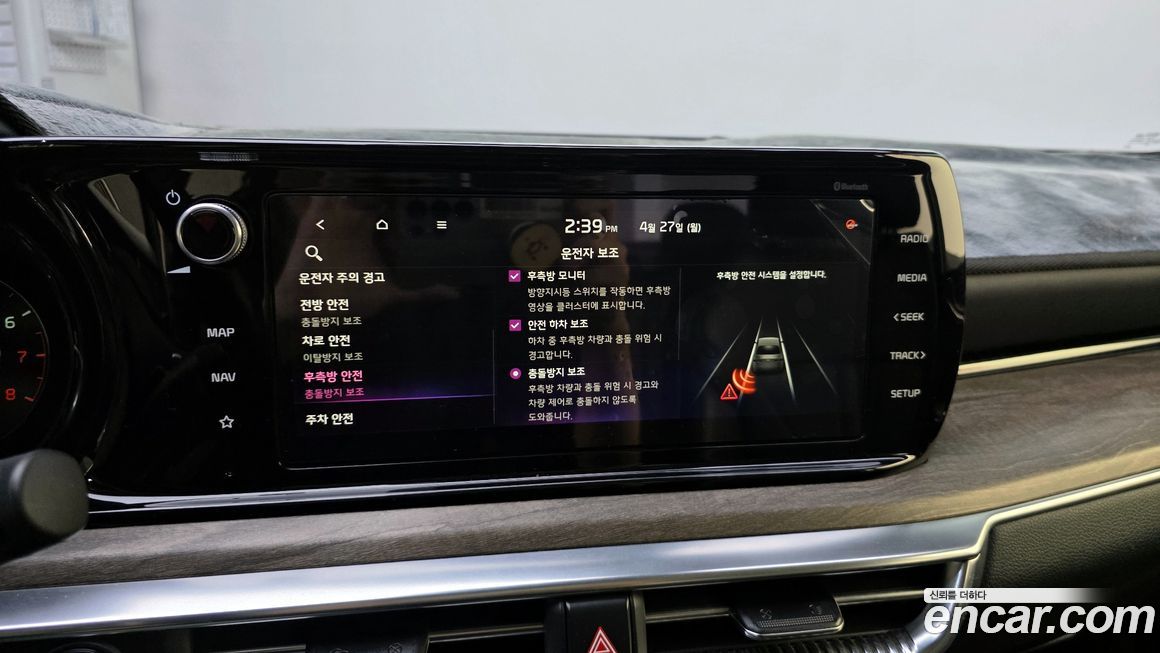 Kia K5 2020