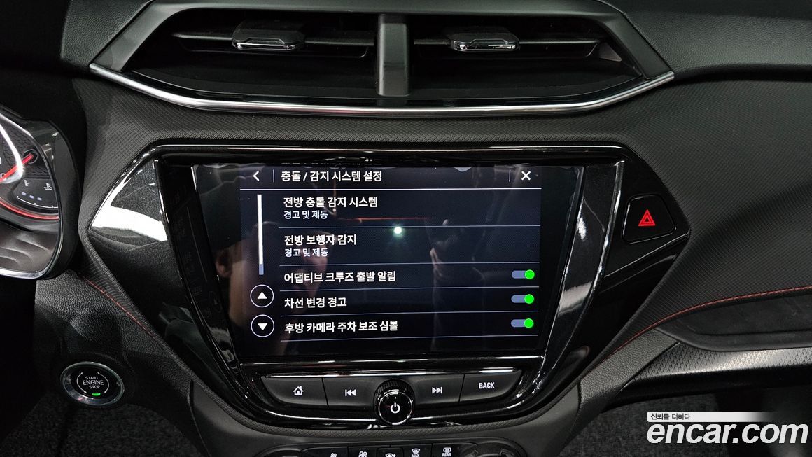 ChevroletGMDaewoo Trailblazer 2022