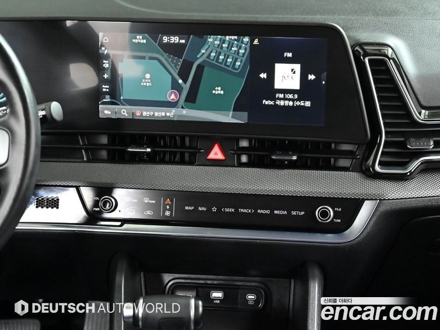 Kia Sportage 2023