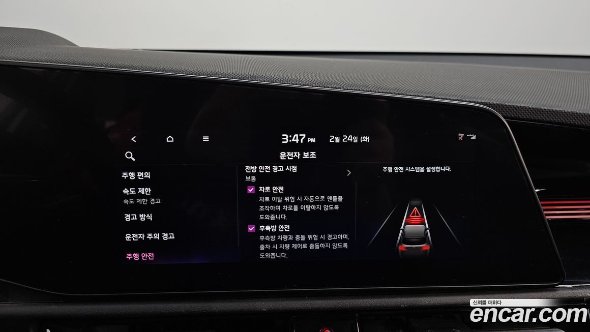 Kia Niro 2022