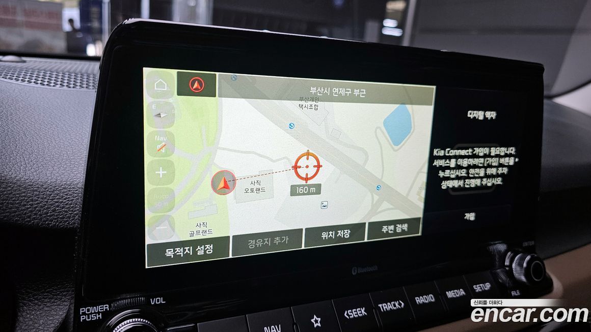 Kia Seltos 2020