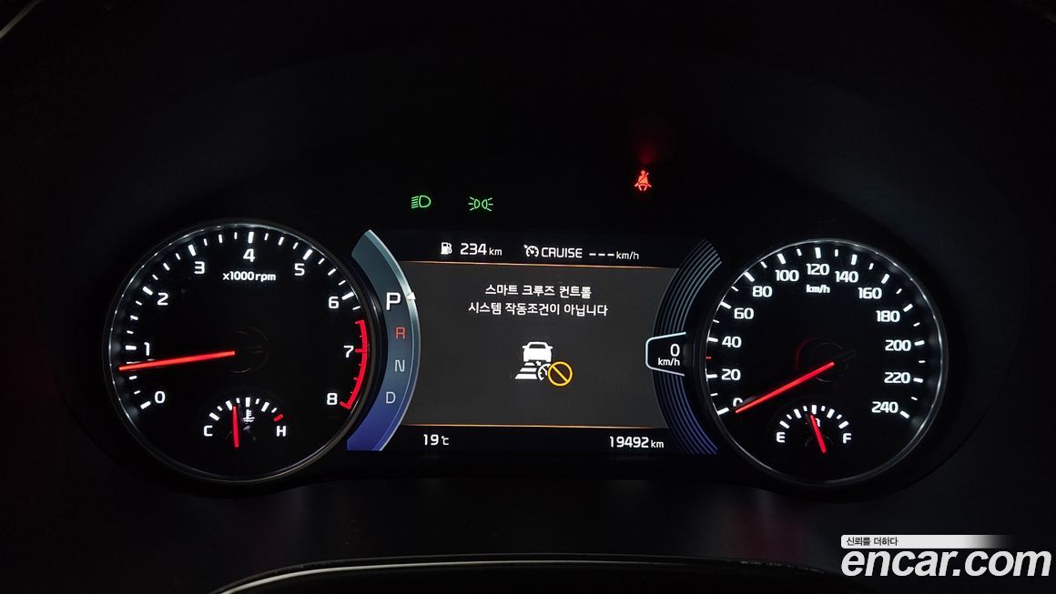Kia Seltos 2020