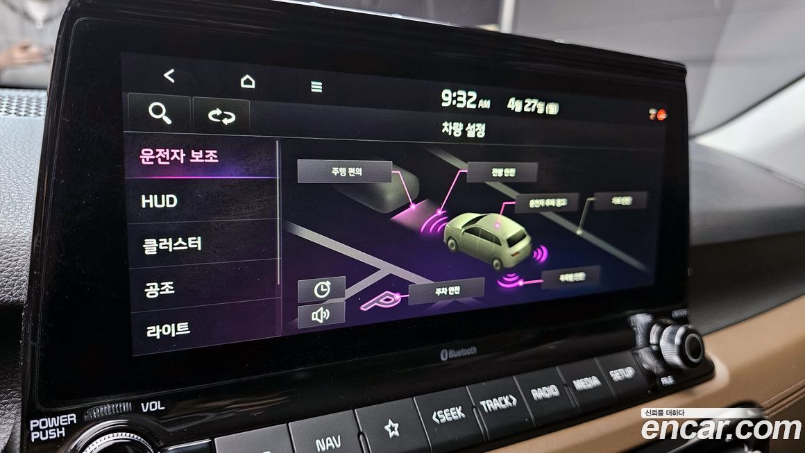 Kia Seltos 2020