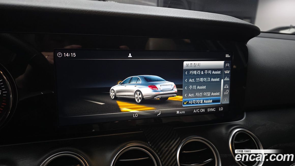 Mercedes-Benz E-Class 2018