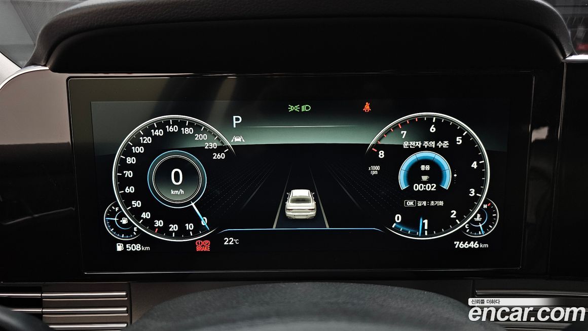 Hyundai Grandeur 2020