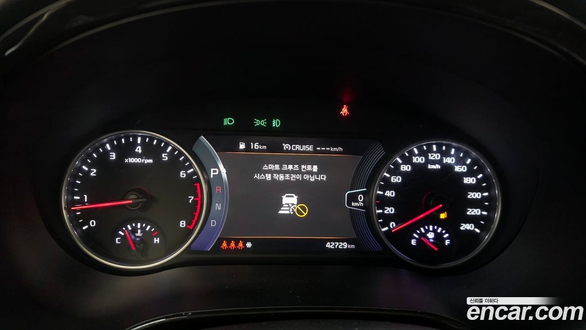 Kia Seltos 2023