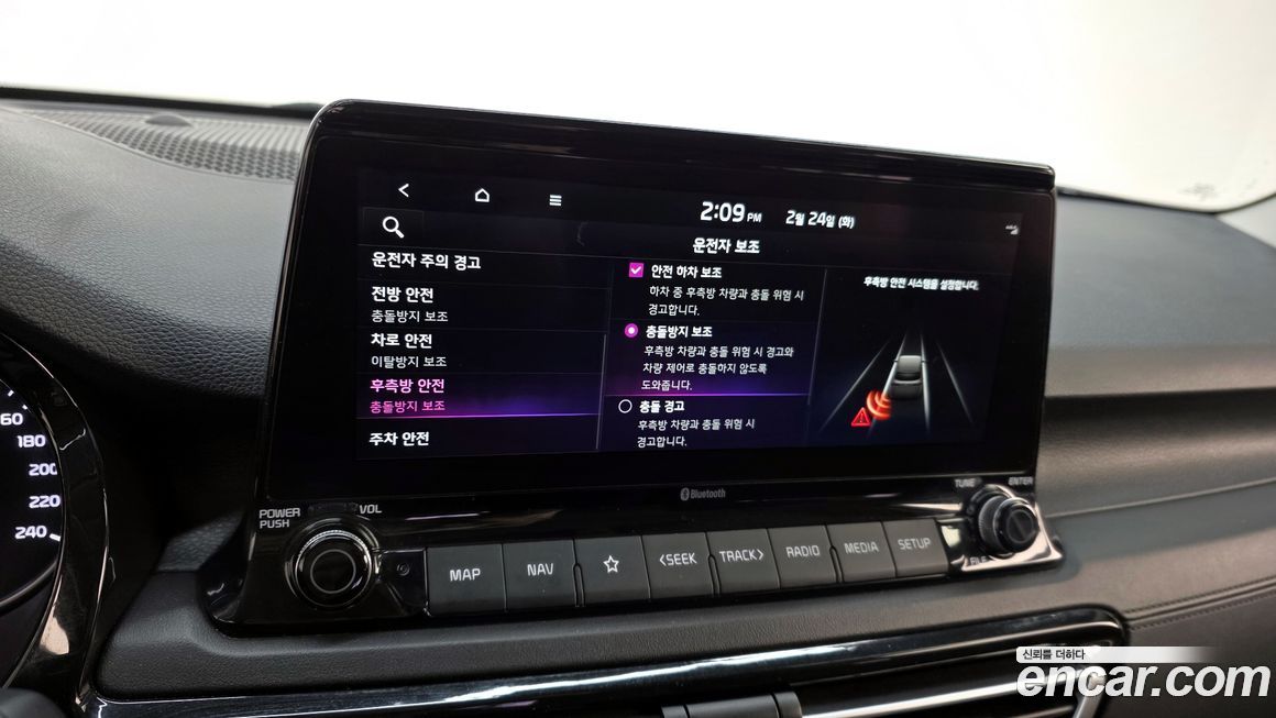 Kia Seltos 2023
