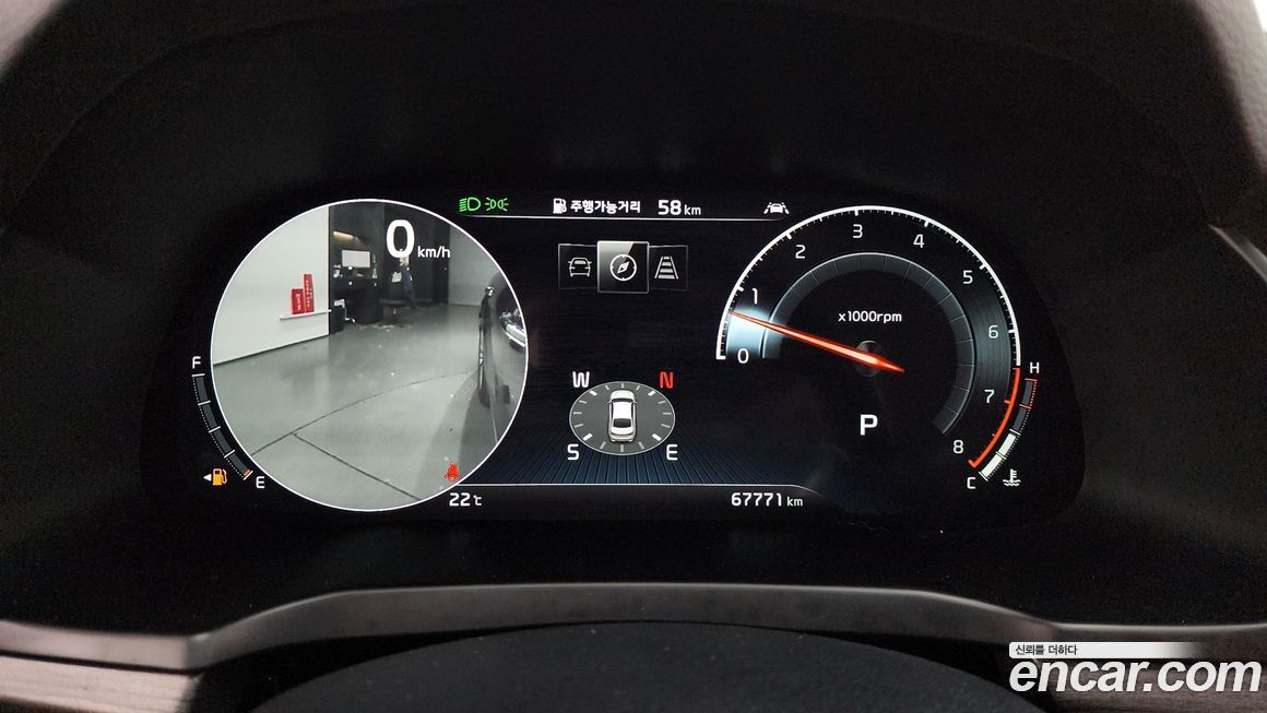 Kia K7 2020