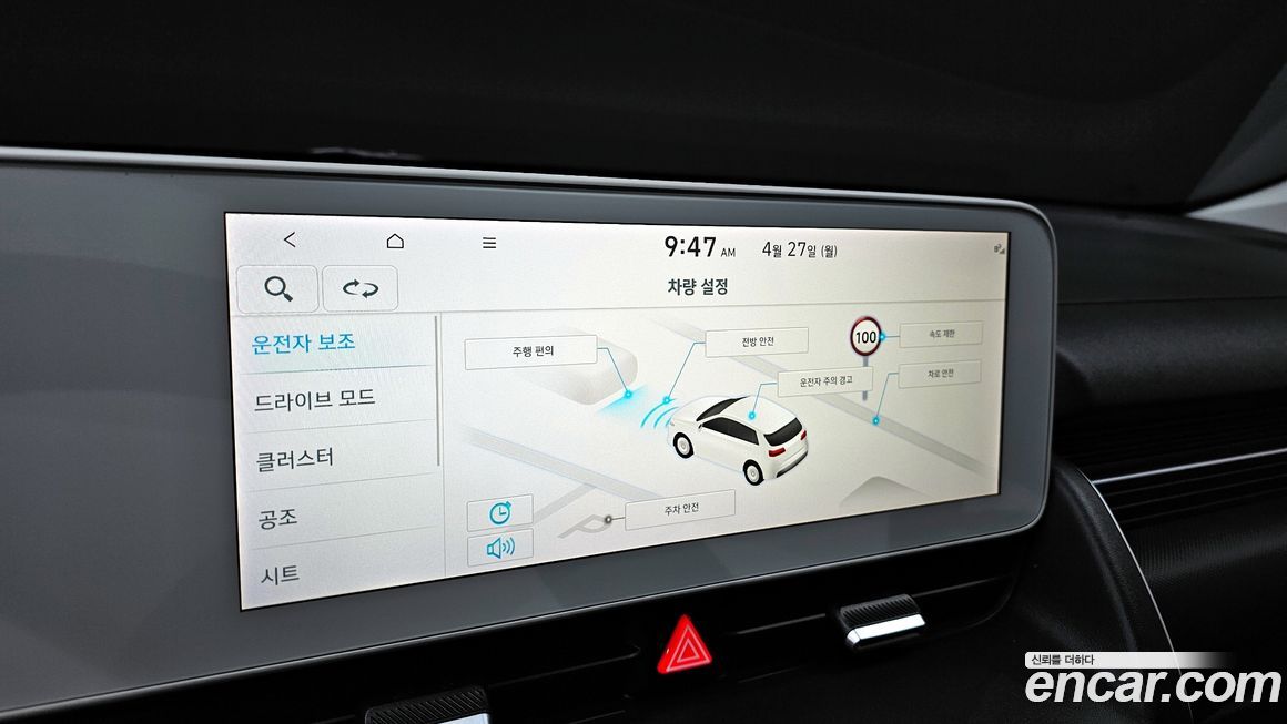 Hyundai Ioniq5 2022