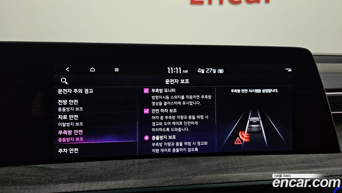 Kia K8 2022