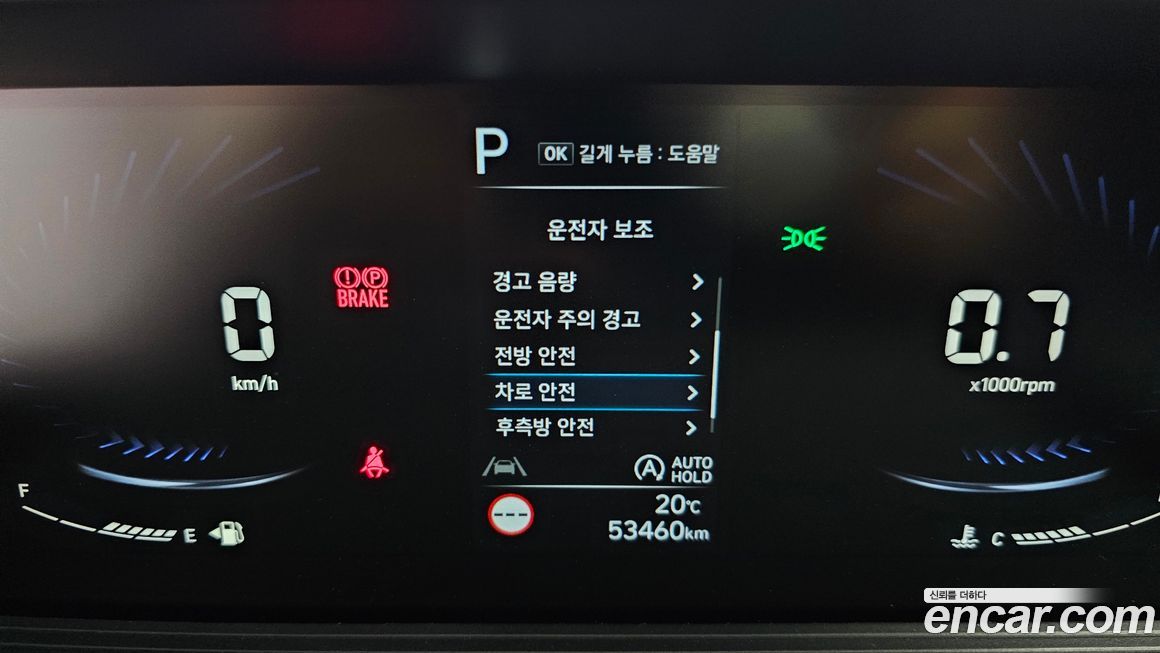 Hyundai Staria 2023