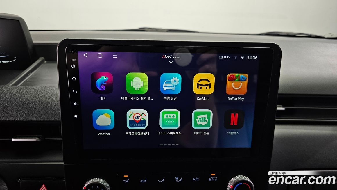 Hyundai Staria 2023
