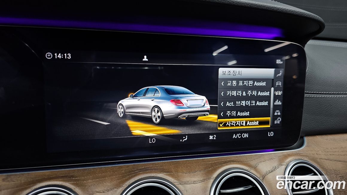 Mercedes-Benz E-Class 2019