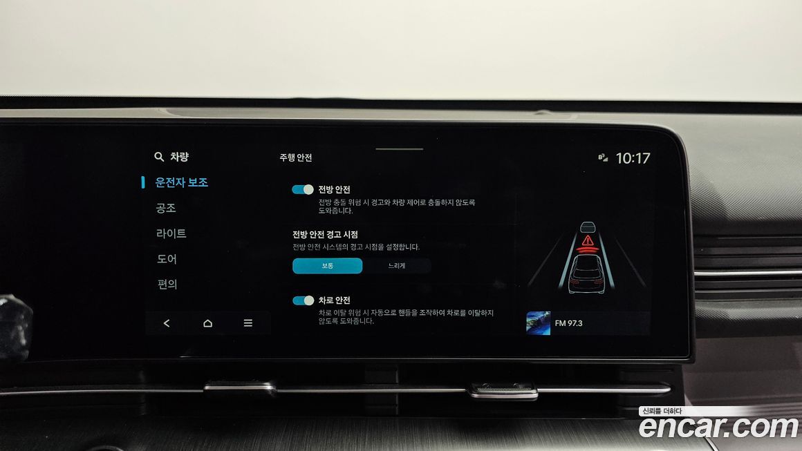 Hyundai Kona 2023
