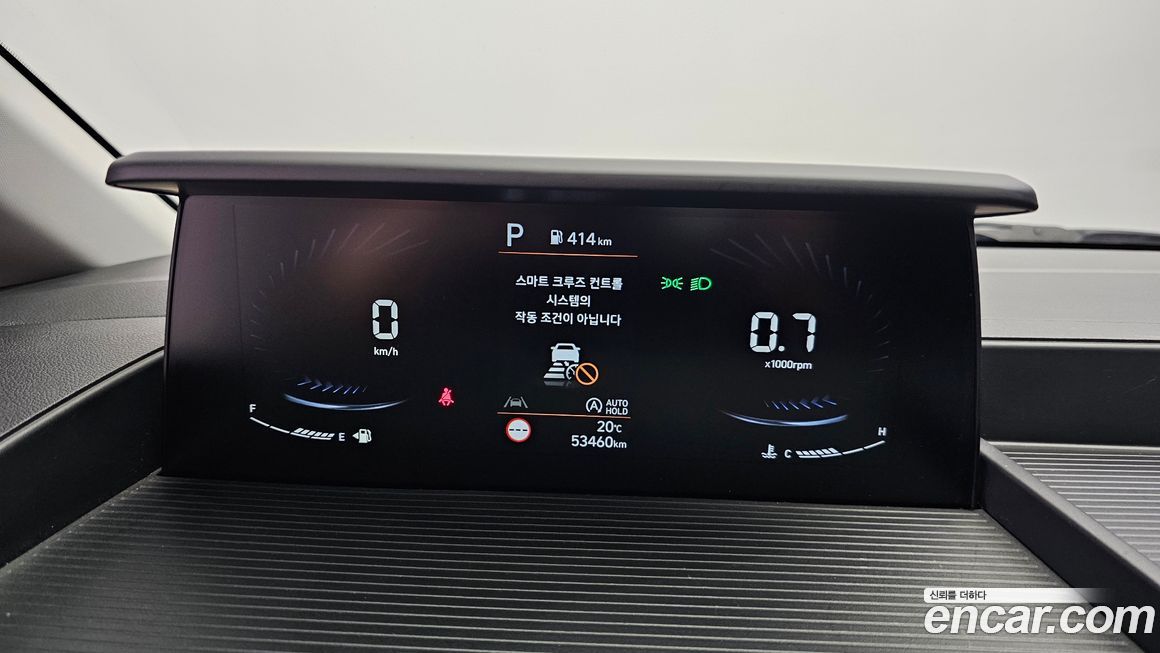 Hyundai Staria 2023