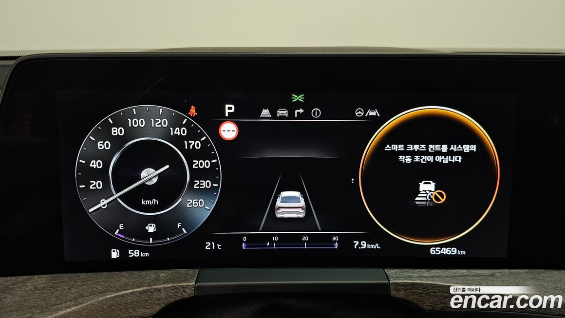 Kia K8 2022