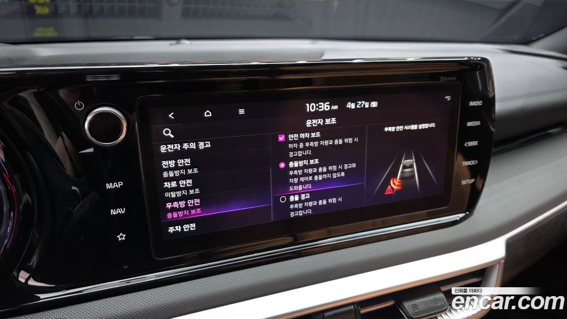 Kia K5 2023