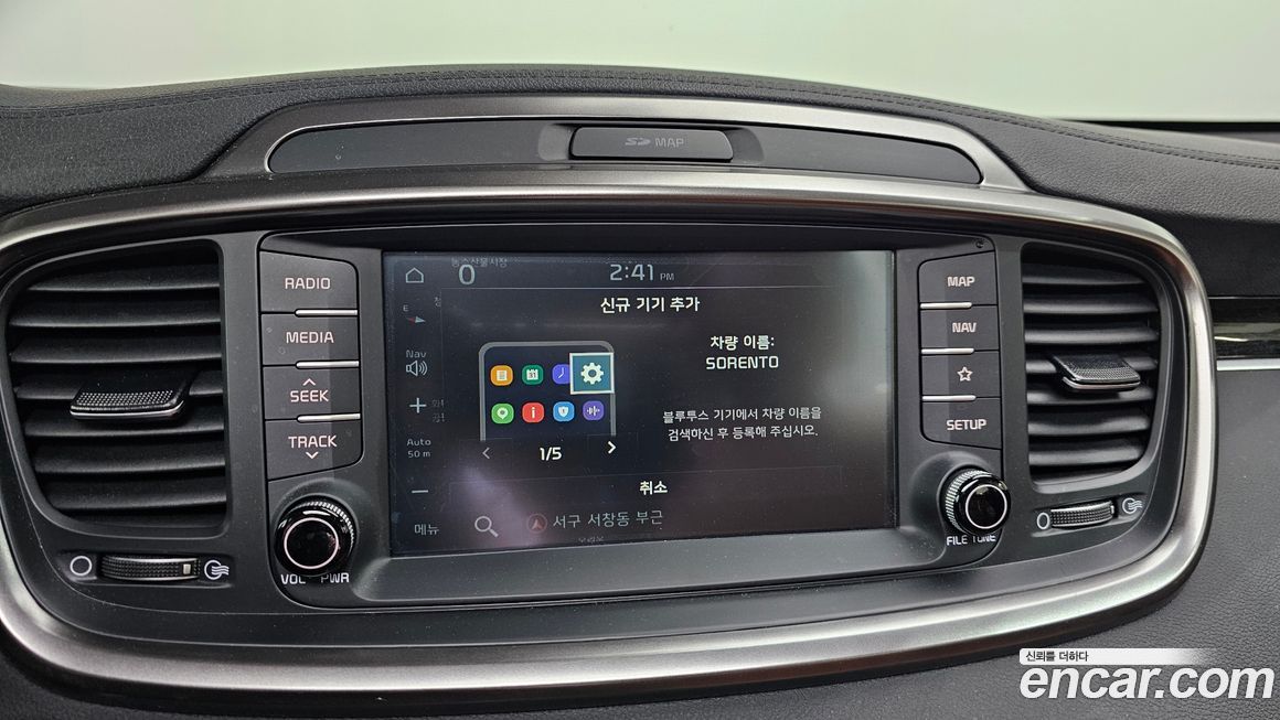 Kia Sorento 2019